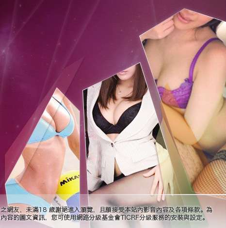 JACK後宮電影大胸部美女圖