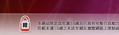 JACK後宮電影本網站限定年滿18歲方可瀏覽